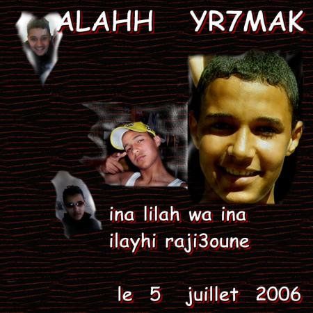 lah yre7mek a  khoya omar